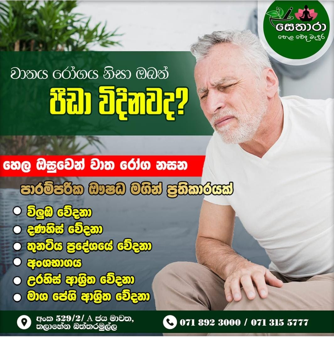 Ayurvedic company digital marketing 3